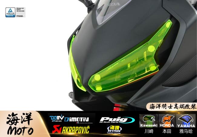 German DMV Living room lamp lenses apply Honda HONDA CBR650R 19 front car lights protective living-room light protective film