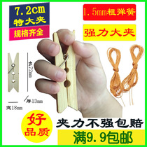 Bamboo clip clothesline Bamboo hanger pants rack Large clip clip pants clip Household greenhouse photo small clip tie rope line