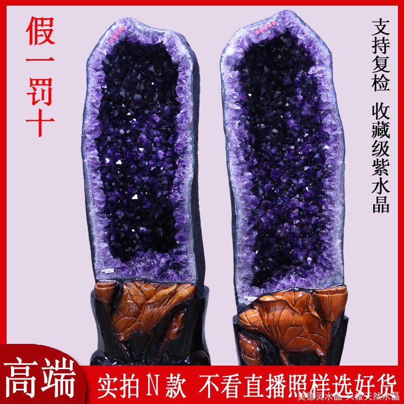 Amethyst cave ornaments natural crystal cave degaussing crystal stone Amethyst cluster original stone cornucopia living room to make money town house