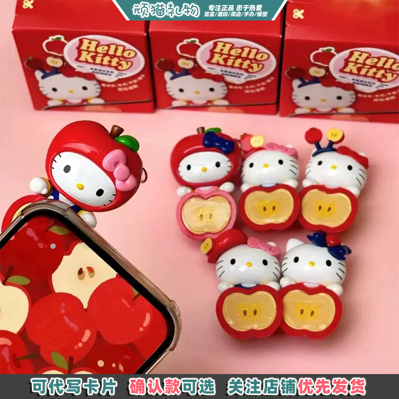 Cute Hello Kitty Apple Party Series Stickers Cute Bean Blind Box Official Merchandise Gift