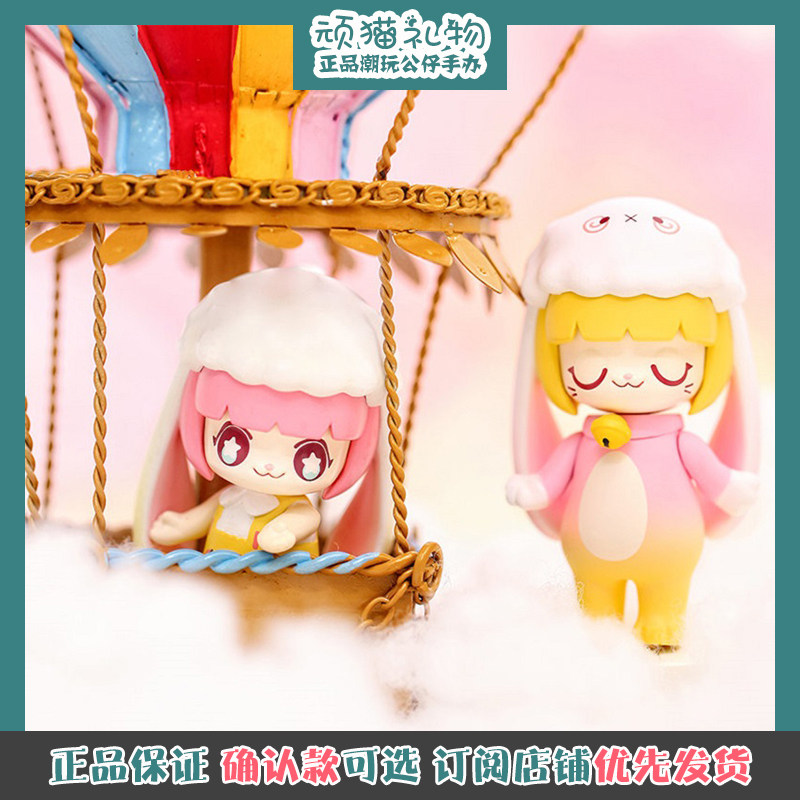 Kimmy Miki Animal Series Blind Box Top Play Girl Lovely Rabbit Little Deer Gift
