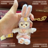 [Весенний приказ на месте] Кулон Синдулу.