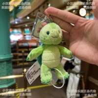 [Место в день места] Стоя в кулоне Зиолимилы