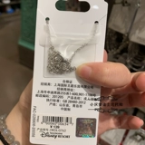 Дисней, ожерелье, подвеска, милое ювелирное украшение, мультяшный комплект