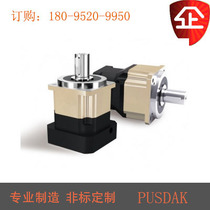 Replace Taiwan APEX precision planetary reducer 1