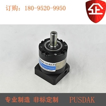 Precision planetary reducer PRL140-L2-15 PRL140-L2-16 PRL140-L2-20