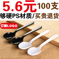 Disposable spoon Plastic spoon KFC with a separate vertical packaging fast food rice takeaway packaging spoon spoon spoon