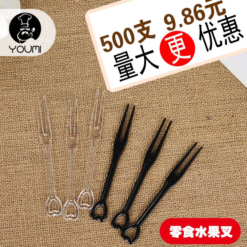 One-time fork fruit fork plastic fork KTV fruit snacks snack fork cake fork cake fork snack fork cake fork