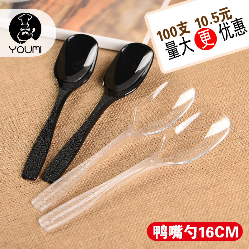 New 16 cm long handle duckbill spoon disposable spoon fruit sweets spoonful spoon plastic spoon alone