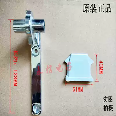 Suitable for Bosch Siemens Bosch Chenjia refrigerator upper door hinge hinge door closer door closure door shaft connection accessories