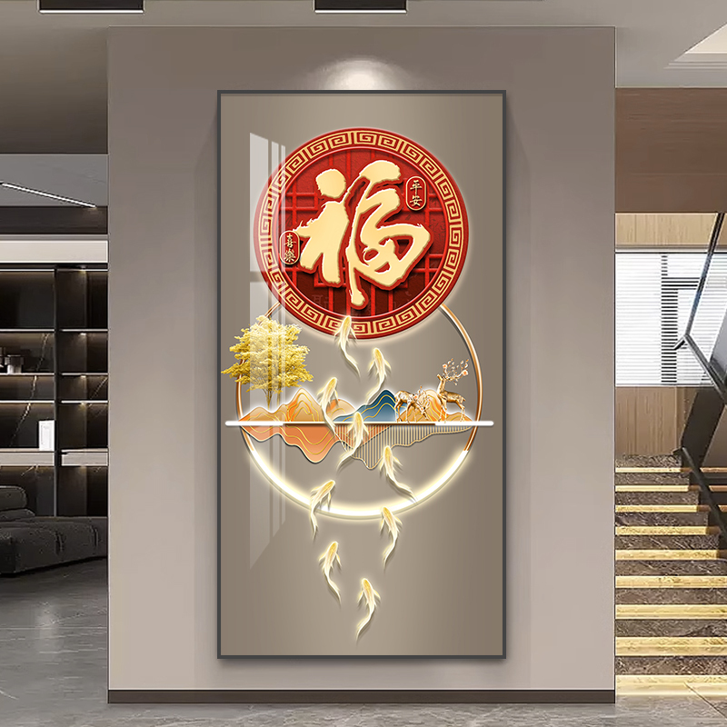 Fortune Character Decorative Painting for Entrance Door and Foyer, Wall Art for Corridor and Hallway, Light Luxury and High-End Feel, Vertical Hanging Painting for Living Room Fortune Character Decorative Painting for Entrance Door and Foyer, Wall Art for Corridor and Hallway, Light Luxury and High-End Feel, Vertical Hanging Painting for Living Room