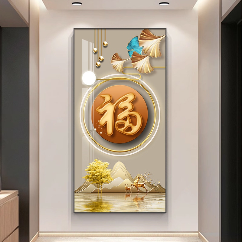 Entrance Door Foyer Decorative Painting Facing the Wall, Corridor Wall Art with a Light Luxury and High-End Feel, 2026 New Model, East Wall Hanging Painting
