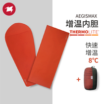 AEGISMAX wing horse new adult outdoor camping tourist hotel dirty sleeping bag portable warming liner