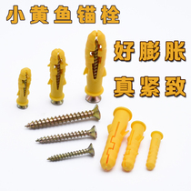 Small yellow croaker anchor bolt nylon plastic expansion tube screw expansion plug rubber plug wall plug nail expansion 6mm8mm10mm