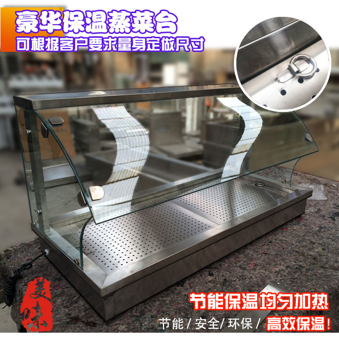 Stainless steel commercial thermal insulation sales table Hunan steamed vegetable table Liuyang steamed vegetable table desktop thermal insulation warm dish warm bowl table