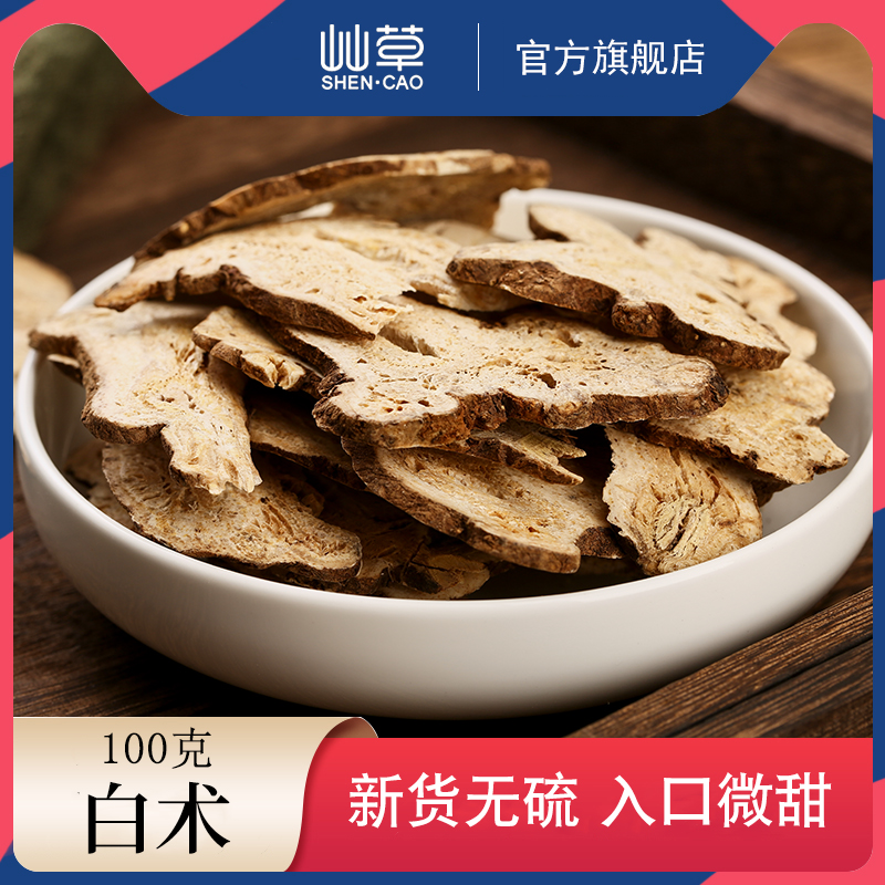 White Chinese Medicine 100 gr Traditional Chinese Medicine White Herbal Medicine White Bubbles Water Wild Chinese Herbal Medicine Raw White