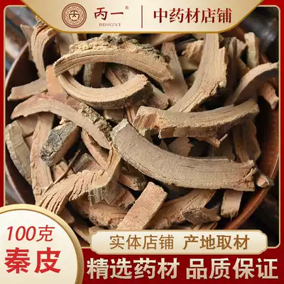 Chinese herbal medicine Qinpi Cen Pi Qin white bark wood search Wood Wood wood bark wax bark 100g