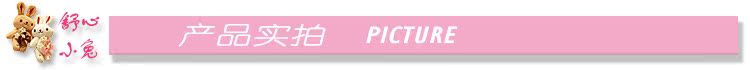 Foulard enfant - Ref 2139610 Image 8