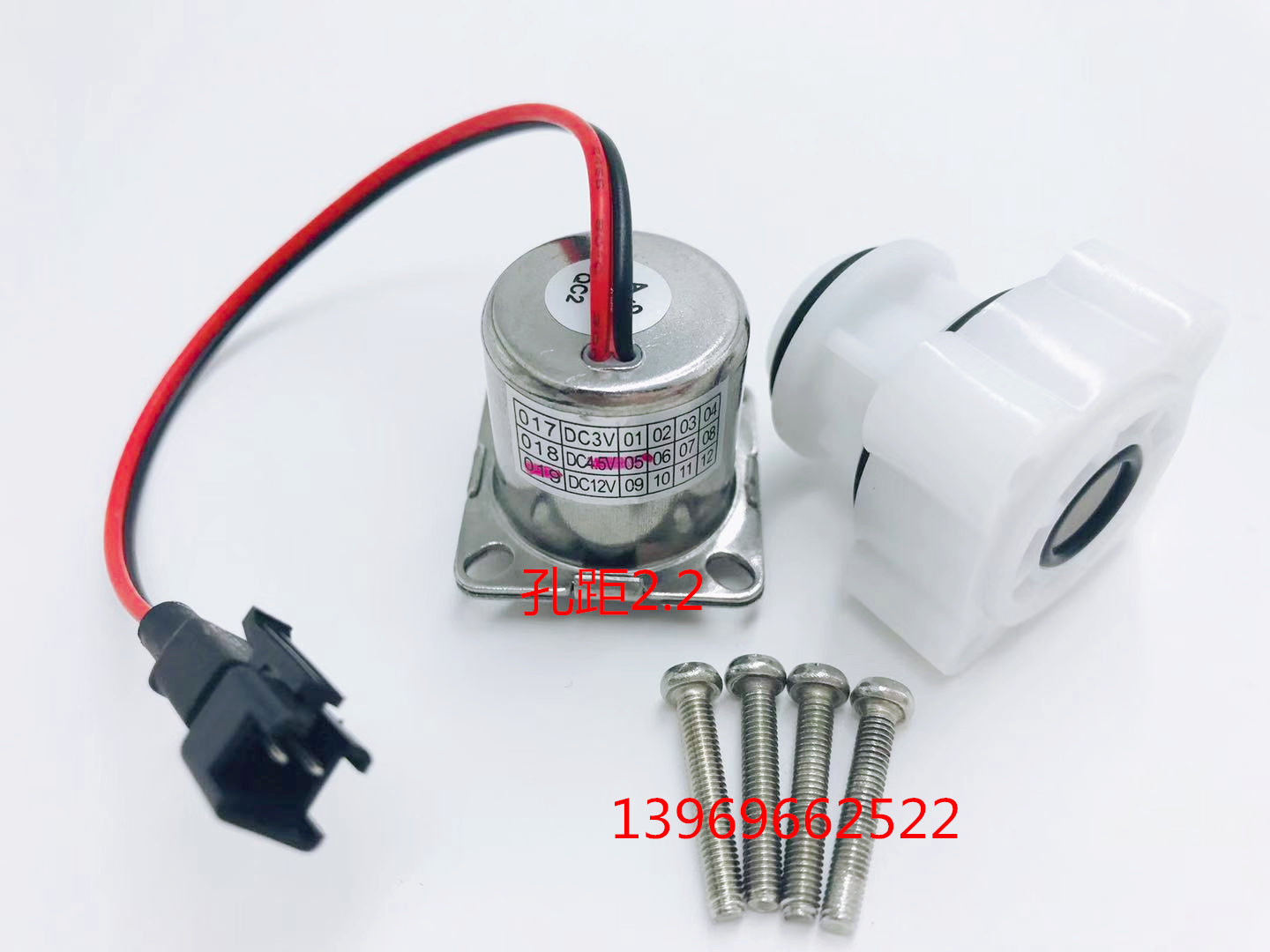 Claudi FC23B Urine sensor solenoid valve FB23C coil DC4 5V Inai solenoid valve 918 motor