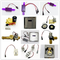 Suitable for CLAUDY urinal sensor accessories squatting solenoid valve size flushing eye panel battery