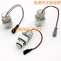 Original Hengjie urinal urine sensor pulse solenoid valve combination FC23B line bag stool faucet coil
