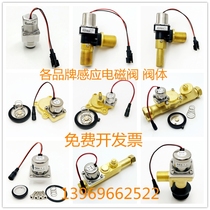 Wrigley Hengjie Claudio Anwar Fansha Urinal Sensor Solenoid Valve Body Stool Pad Diaphragm