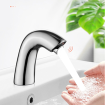 All copper induction faucet single cold and hot intelligent induction infrared household hand wash automatic induction faucet