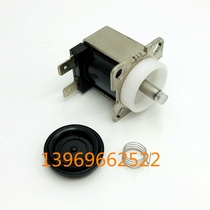 Urinal sensor solenoid valve smart toilet solenoid valve smart toilet seat stool water inlet solenoid valve coil