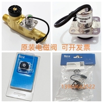Original ROCA Lejia urinal induction repair accessories squat flush solenoid valve coil motor valve head