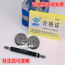 Kazakh gauge ring plug gauge ring gauge M1 0 M1 M1 6 2 M1 8 2 M1 M1 M2 M2 3 M2 3 M2 6