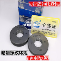  Halong thread gauge Ring gauge Stop gauge M17 M18 M19 M20 M22*2*1 5*1*0 75*0 5