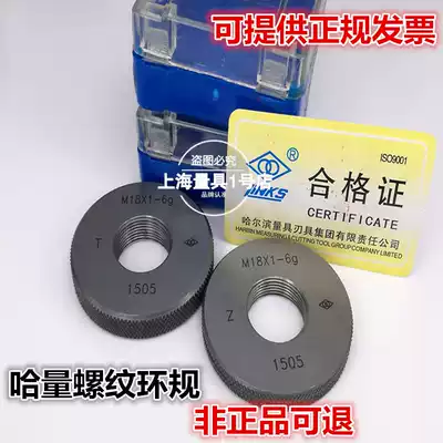 links thread gauge ring gauge stop pass rules M17 M18 M19 M20 M22 * 2*1 5*1*0 75*0 5