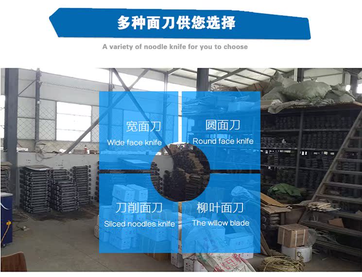 康正达40经济型鮮面條機压面机挂面机商用面條機刀具