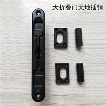 Heaven and Earth latch large folding door glass door partition sliding door sliding door latch lock hidden bolt open bolt lock lock lock