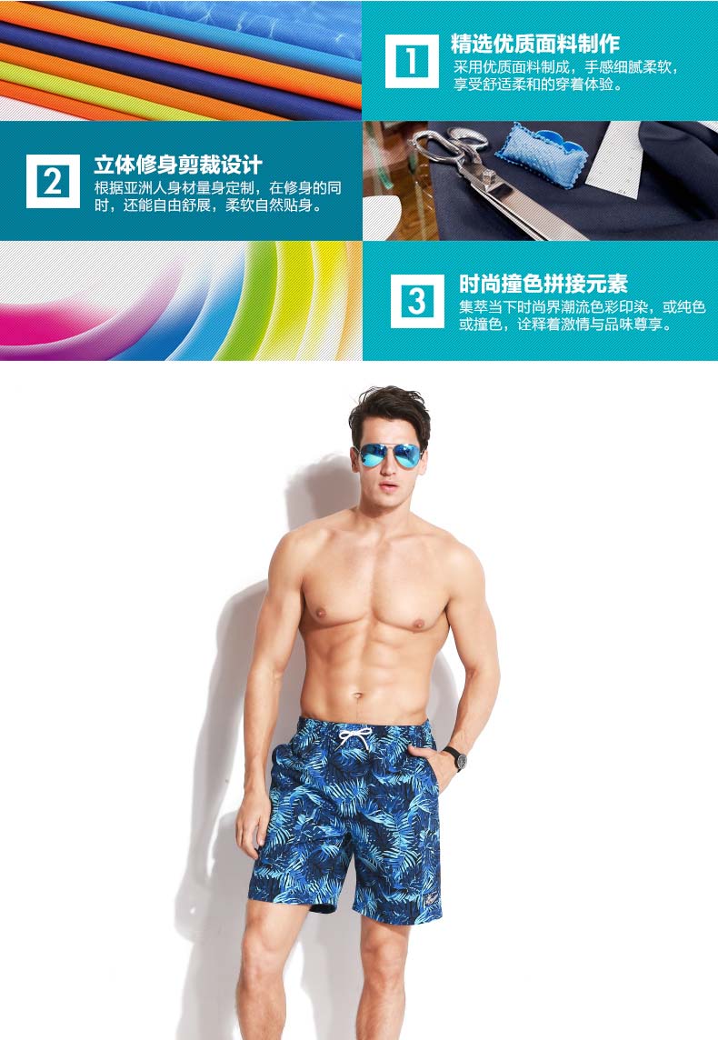 Du lịch bên bờ biển Gailang giản dị quần khô nhanh quần bơi xu hướng quần short thoáng khí 衩 lá in mô hình quần đi biển quần áo đi biển hoa quả	