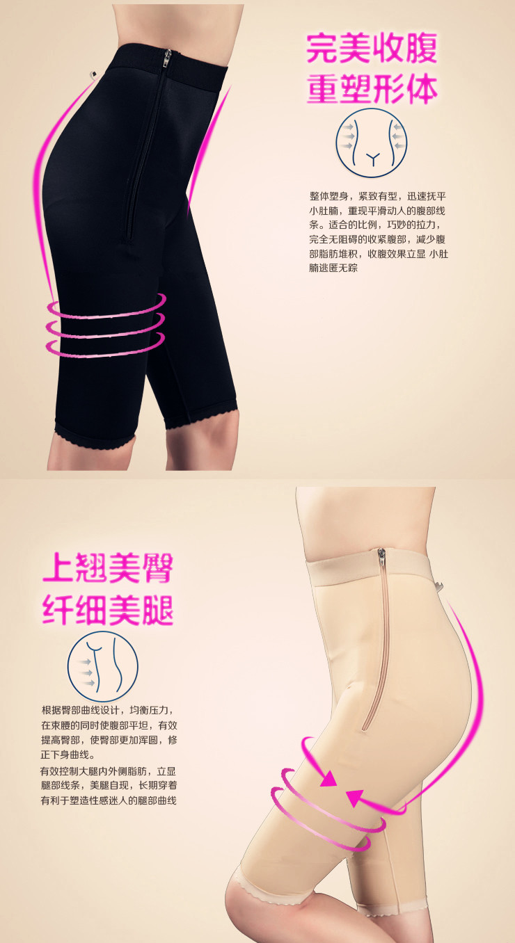 body amincissant LERM - Ref 672084 Image 10