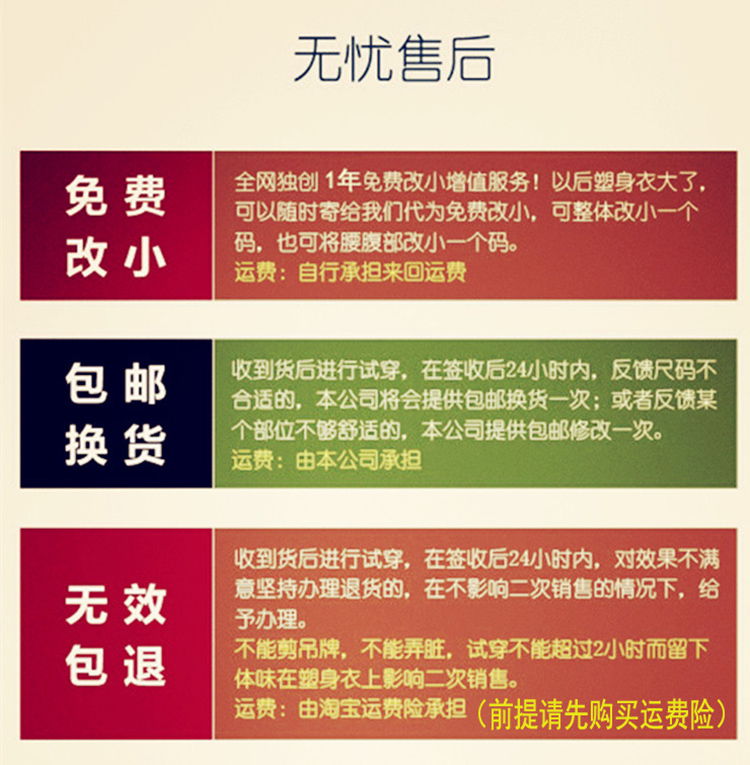 body amincissant LERM - Ref 672084 Image 15