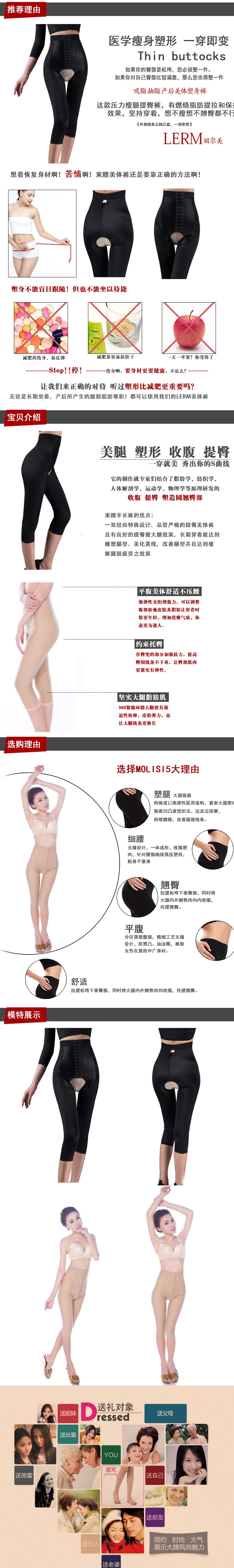 body amincissant LERM en spandex - Ref 669967 Image 5