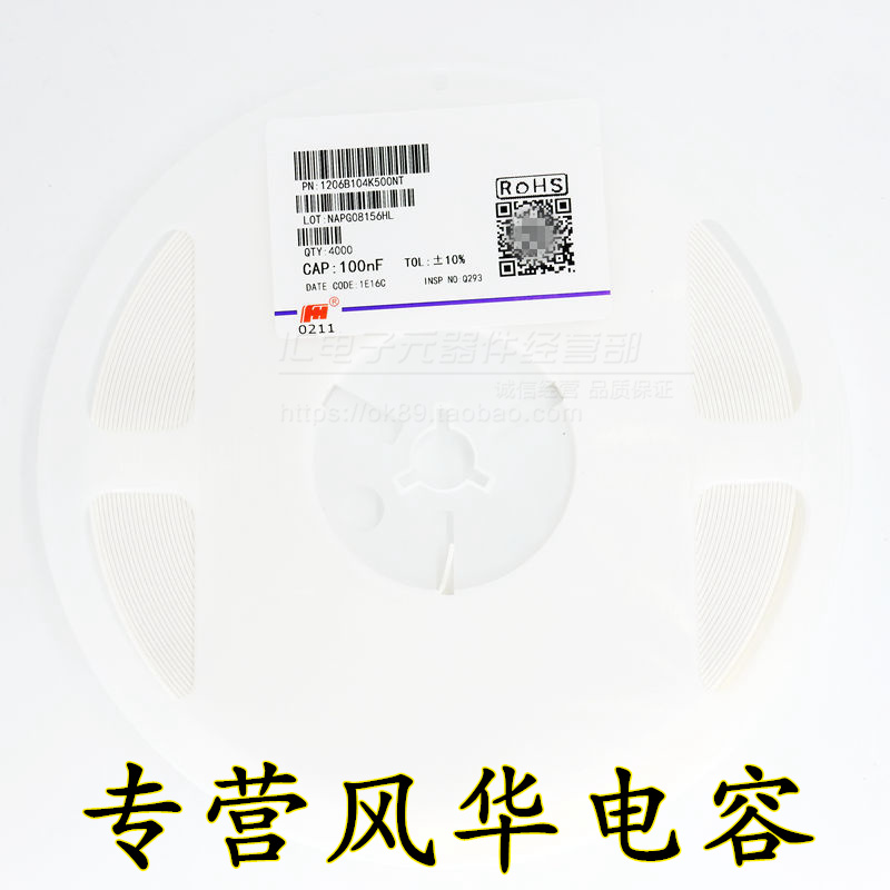 SMD capacitor 0603 105K 50V 1UF X7R 10% 1 plate 4K=60 brand new original elegance