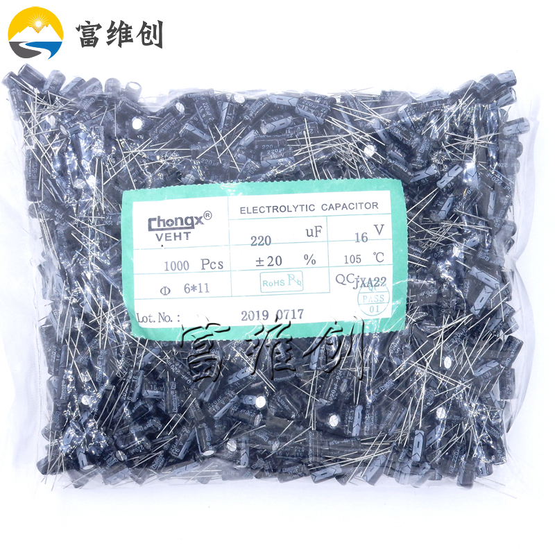 Electrolytic capacitor 16V220UF 6 * 11 (6X7MM) Quality electrolysis 1000 = RMB43
