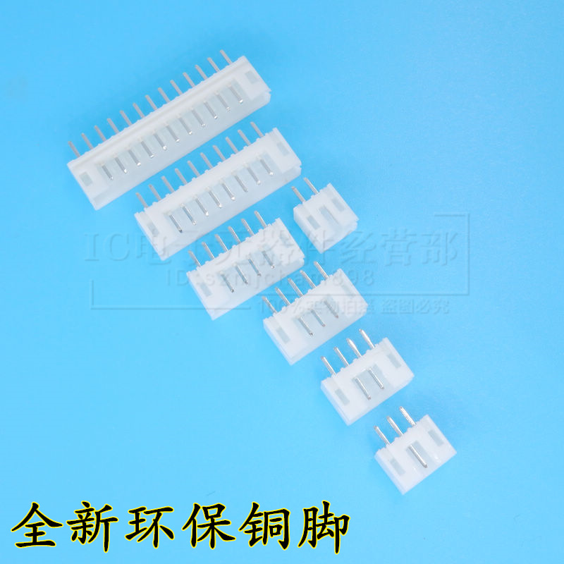 Connector XH pitch 2 0mm PH2 0-2P 3P 4 5 6 7 8 9 11 12P Straight pin socket-Taobao