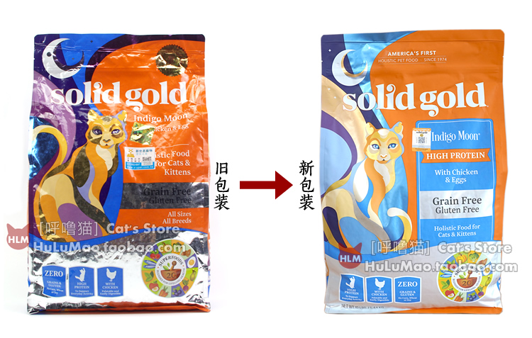 Nó - Cat Staples hạt minino