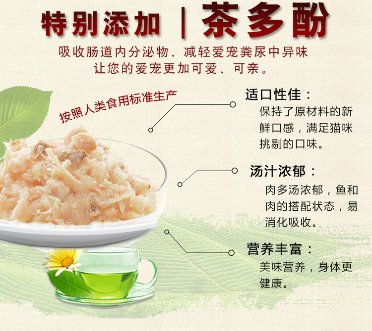 Inabao INABA tuyệt vời [Hương vị vàng] gói bữa ăn nhẹ cho mèo / gói tươi / gói ma thuật 60g * 10 gói kết hợp - Đồ ăn nhẹ cho mèo hạt cho mèo ăn