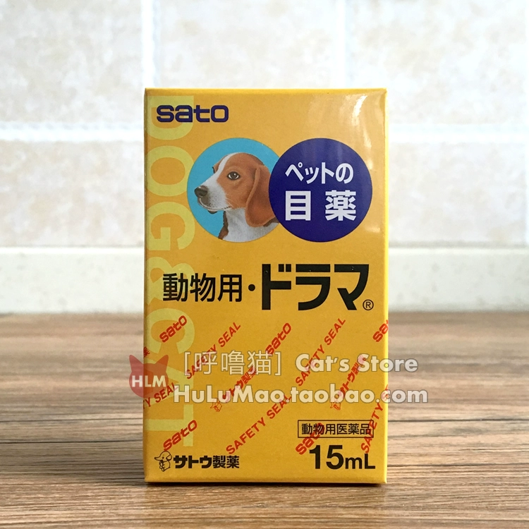 Nhật Bản Sato Dược phẩm Nhật Bản nhập khẩu Tuleming Pet Dog Cat Eye Drops 15ml - Thuốc nhỏ mắt