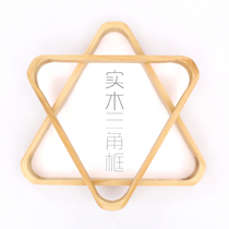 Wooden billiards triangle frame Tripod swing ball frame Billiard table ball swing ball frame Nine-ball diamond frame Billiard accessories