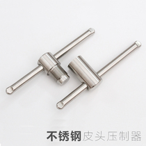 Billiard club leather head suppressor Billiard club leather head repair tool Stainless steel leather head suppressor Billiard accessories