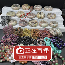 Cherry Agate wide version bracelet Rose Hui Peter Stone Hair crystal ghost Salt source Sea grain stone Shujulai Red burnt flower girl