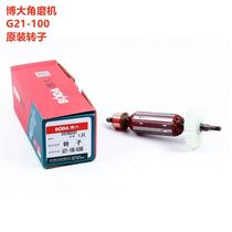 Boda G21-100 Angle Grinder Original Rotor Stator Accessories