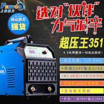 Shanghai Fiberhome Overpressure King Series 301351401 Wide Voltage Welding Machine Generator Special 4 0 Welding Rod Welding