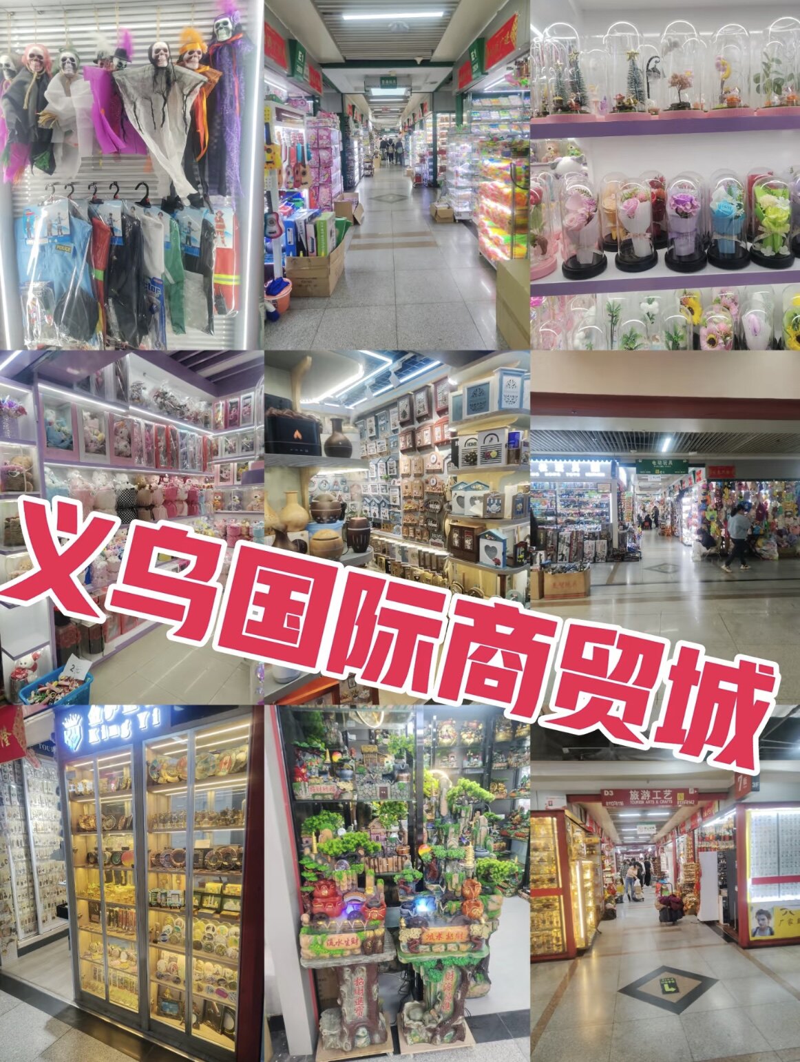 小家电销售部